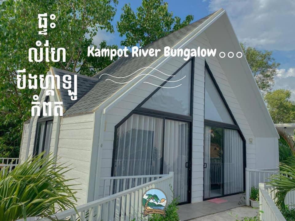Kampot River Bungalow By Mama Hotel Luaran gambar